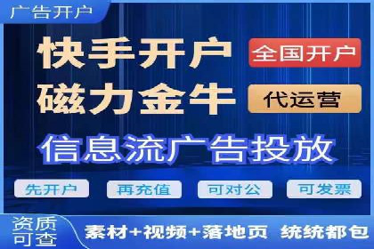 百度推广开户全解析：案例解析与操作技巧
